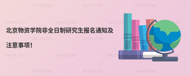 YW(xu)Ժȫо(bo)֪ͨע(xing)