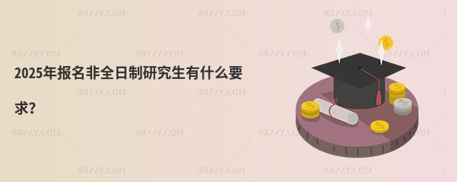 2025(bo)ȫоʲôҪ