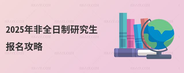 2025ȫо