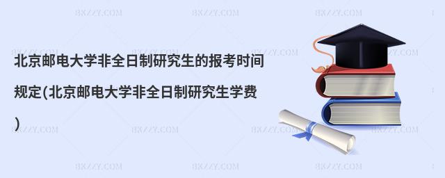 ]늴W(xu)ȫоĈ(bo)r(sh)gҎ(gu)(]늴W(xu)ȫоW(xu)M(fi))