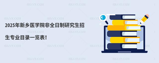 2025l(xing)t(y)W(xu)ԺȫоI(y)Ŀһ[
