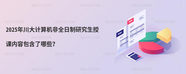 2025괨ӋC(j)ȫоn(ni)ݰЩ