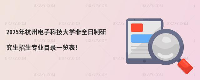 2025꺼ӿƼWȫоIĿһ[