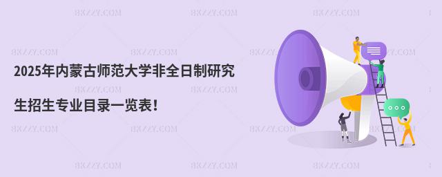 2025(ni)ɹŎW(xu)ȫо(zhun)I(y)Ŀһ[