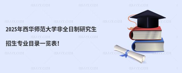 2025AW(xu)ȫоI(y)Ŀһ[