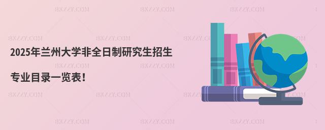 2025mݴWȫоIĿһ[