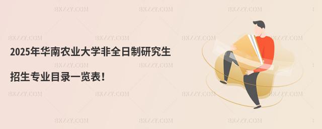 2025Ar(nng)I(y)W(xu)ȫоI(y)Ŀһ[