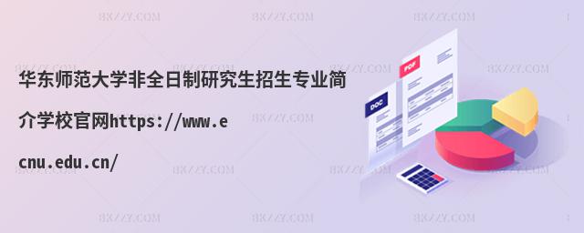 A|W(xu)ȫоI(y)W(xu)УپW(wng)https://www.ecnu.edu.cn/