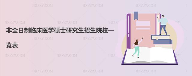 ȫRtWTʿоԺУһ[