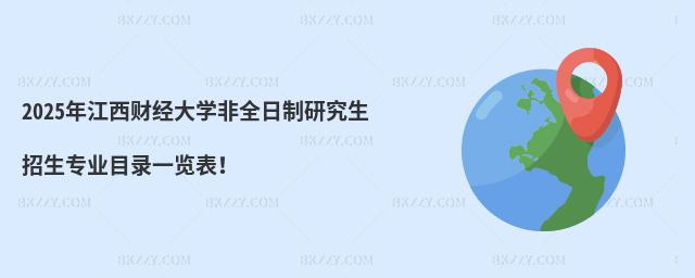 2025꽭ؔ(jng)WȫоI(y)Ŀһ[