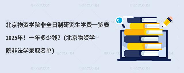 YW(xu)ԺȫоW(xu)M(fi)һ[2025꣡һX(YW(xu)ԺǷW(xu)ȡ)