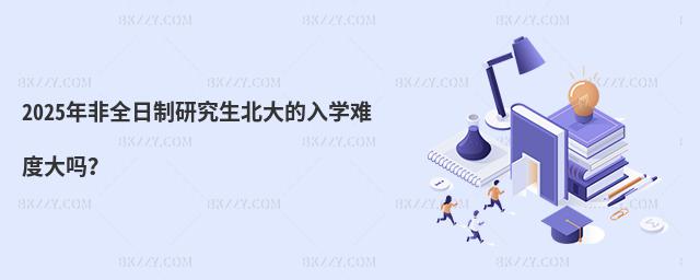 2025ȫоW(xu)yȴ