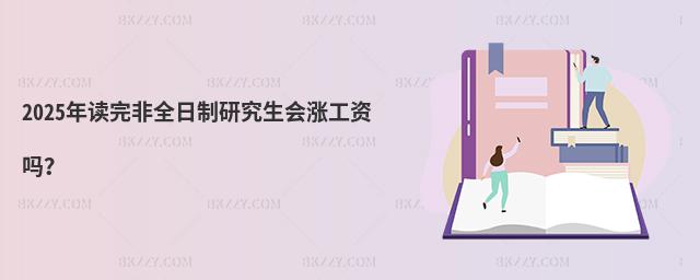 2025xȫоqY᣿