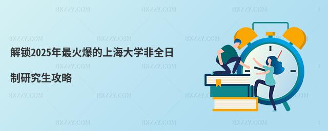 i2025𱬵ϺWȫо