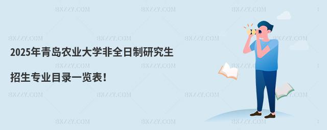2025ur(nng)I(y)W(xu)ȫо(zhun)I(y)Ŀһ[