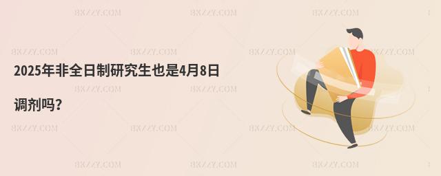2025ȫоҲ48{᣿