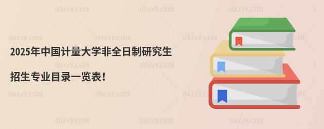 2025ЇӋ(j)W(xu)ȫоI(y)Ŀһ[
