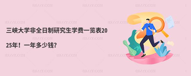 {W(xu)ȫоW(xu)M(fi)һ[2025꣡һX