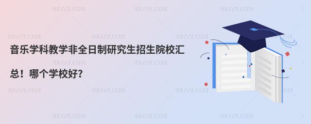 (l)W(xu)ƽ̌W(xu)ȫоԺУRĂ(g)W(xu)Уã