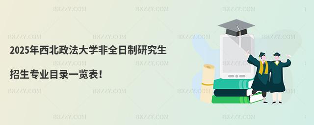 2025W(xu)ȫоI(y)Ŀһ[