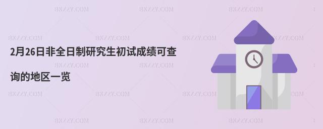 226շȫоԇɿ(j)ɲԃĵ؅^(q)һ[