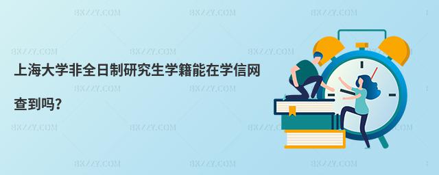 ϺWȫоWڌWžW(wng)鵽᣿