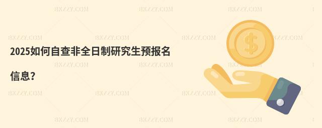 2025ԲȫоA(y)(bo)Ϣ