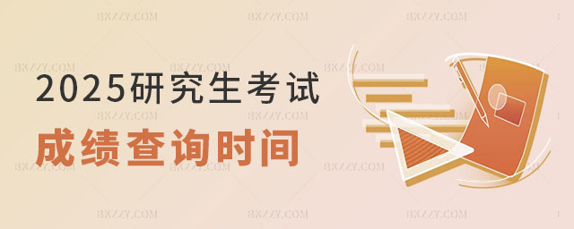2025оԇɿ(j)ԃr(sh)g