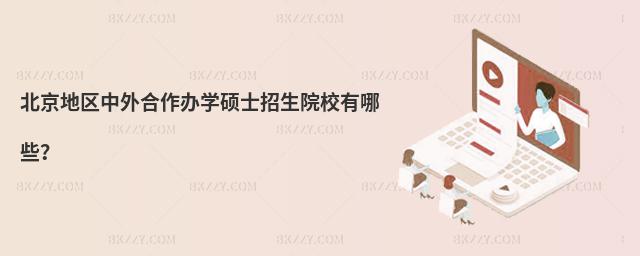 ؅^(q)kW(xu)TʿԺУЩ