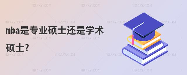 mbaǌI(y)Tʿ߀ǌW(xu)g(sh)Tʿ?