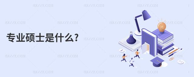 I(y)Tʿʲô?