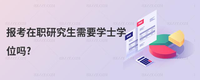 (bo)оҪW(xu)ʿW(xu)λ?