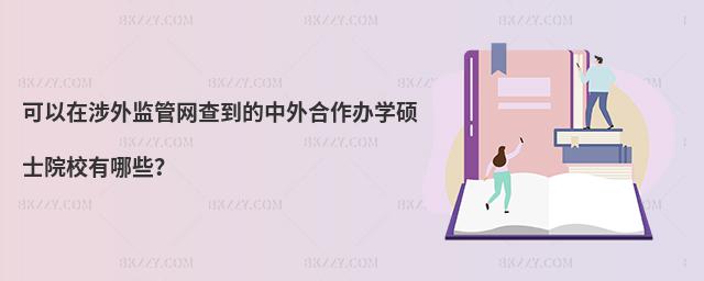 O(jin)ܾW(wng)鵽kW(xu)TʿԺУЩ