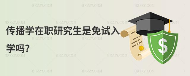 WоԇW᣿
