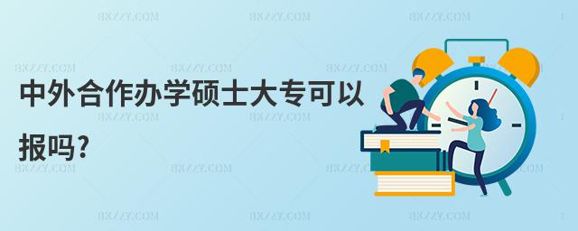 kW(xu)Tʿ󌣿Ԉ(bo)?