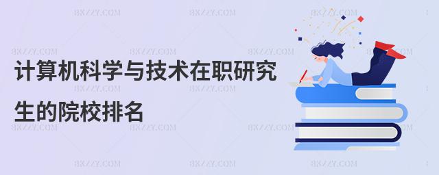 Ӌ(j)C(j)ƌW(xu)cg(sh)оԺУ