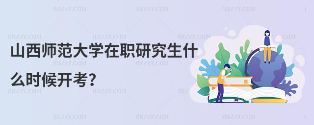 ɽW(xu)оʲôr(sh)_(ki)
