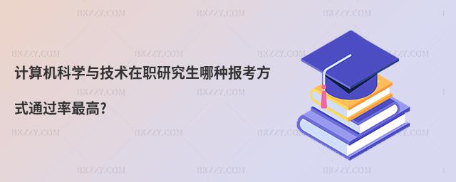 ӋC(j)ƌW(xu)cg(sh)оķN󿼷ʽͨ^?