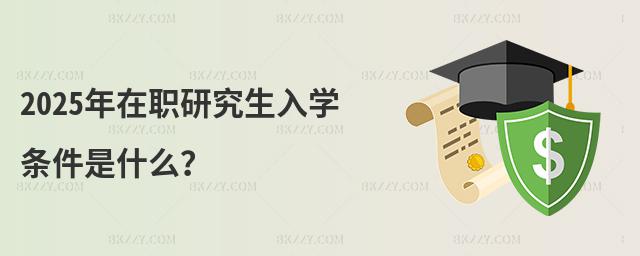 2025оWlʲô