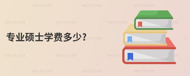 ITʿWM?