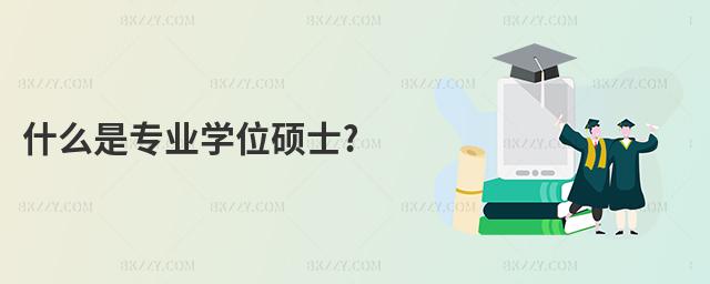 ʲôǌI(y)W(xu)λTʿ?