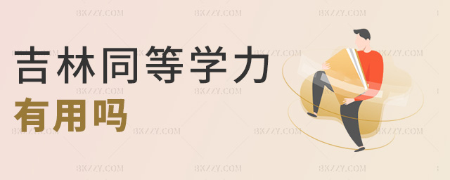 ͬȌW(xu)Æ