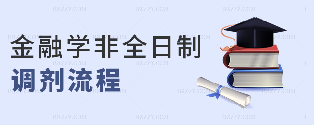 ڌW(xu)ȫ{(dio)