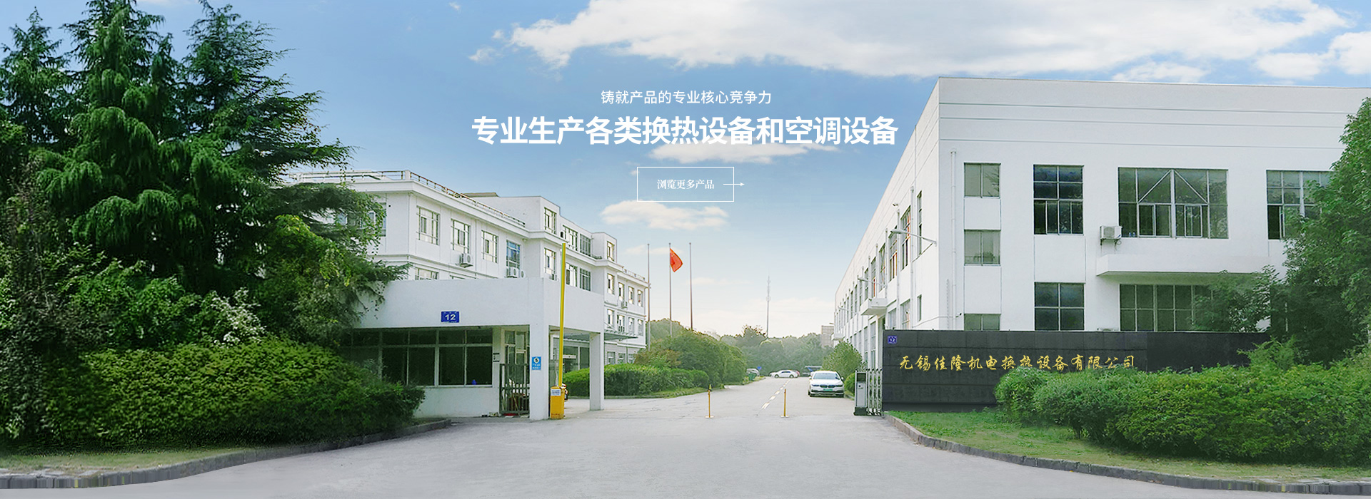 雙證在職研究生報考指南